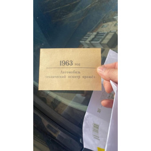 Moskvich 407. Photo 3